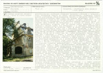 KB - Karta biała, skan nr 31