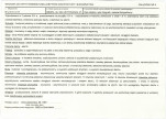 Karta biała, skan nr 13