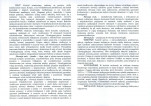KB - Karta biała, skan nr 6