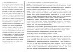 Karta biała, skan nr 2