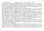 Karta biała, skan nr 2