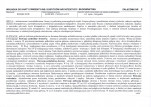 Karta biała, skan nr 7