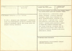 KB - Karta biała, skan nr 13