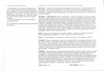 Karta biała, skan nr 2