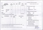 Karta cmentarza, skan nr 2