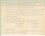 KC - Karta cmentarza, skan nr 4