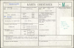 Karta cmentarza, skan nr 1