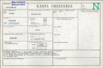 KC - Karta cmentarza, skan nr 1