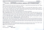 Karta biała, skan nr 5