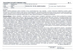 Karta biała, skan nr 5