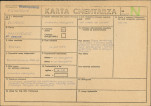 KC - Karta cmentarza, skan nr 1