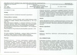 Karta biała, skan nr 7