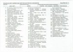 Karta biała, skan nr 27