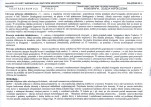 KB - Karta biała, skan nr 7