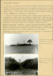 KC - Karta cmentarza, skan nr 4