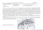 Karta biała, skan nr 5