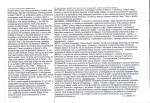 Karta biała, skan nr 2