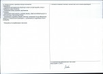 Karta obiektu niewpisanego do rejestru, skan nr 2