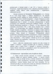 Karta biała, skan nr 15