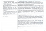 Karta biała, skan nr 2