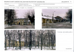 Karta biała, skan nr 23
