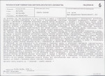 KB - Karta biała, skan nr 15