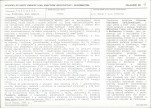 KB - Karta biała, skan nr 11