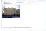 Karta biała, skan nr 9
