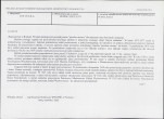 KB - Karta biała, skan nr 7