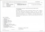 KB - Karta biała, skan nr 15