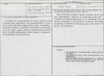 KB - Karta biała, skan nr 3