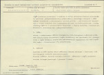 KB - Karta biała, skan nr 9
