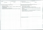 KB - Karta biała, skan nr 3