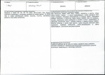 KB - Karta biała, skan nr 3