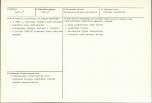 KB - Karta biała, skan nr 3