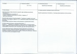 KB - Karta biała, skan nr 3