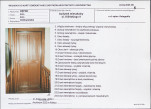 KB - Karta biała, skan nr 15