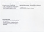 Karta biała, skan nr 3