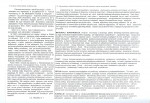Karta biała, skan nr 2