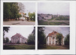 Karta biała, skan nr 12