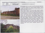 Karta biała, skan nr 24