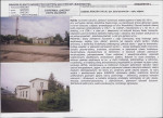 Karta biała, skan nr 26