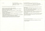 Karta biała, skan nr 3