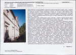 KB - Karta biała, skan nr 7