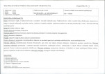 KB - Karta biała, skan nr 20