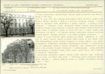 KB - Karta biała, skan nr 7