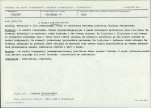 Karta biała, skan nr 5