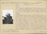Karta biała, skan nr 11