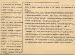 Karta biała, skan nr 2