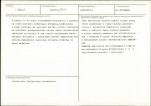 KB - Karta biała, skan nr 3